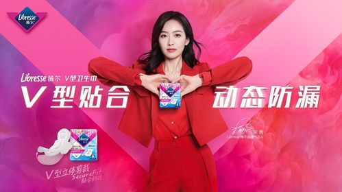 維達集團Libresse薇爾 以產品力與行動力，賦能女性健康與網絡文化新風尚