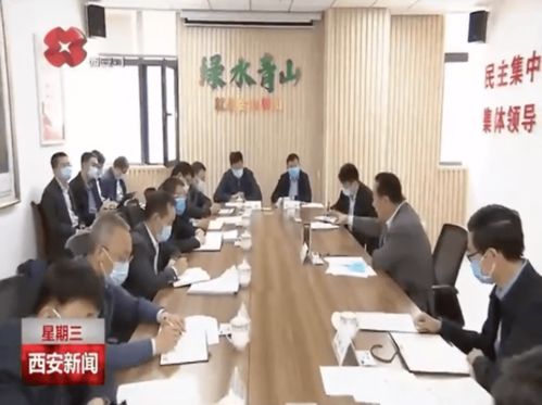 秦嶺保護(hù)邁入智慧監(jiān)管新階段 西安市委書記強(qiáng)調(diào)信息系統(tǒng)運(yùn)維服務(wù)質(zhì)效并舉
